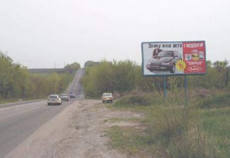 Билборд A в Запорожье Трасса Харьков – Симферополь фото 1